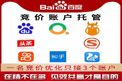 案例剖析：百度推广月费投入分析